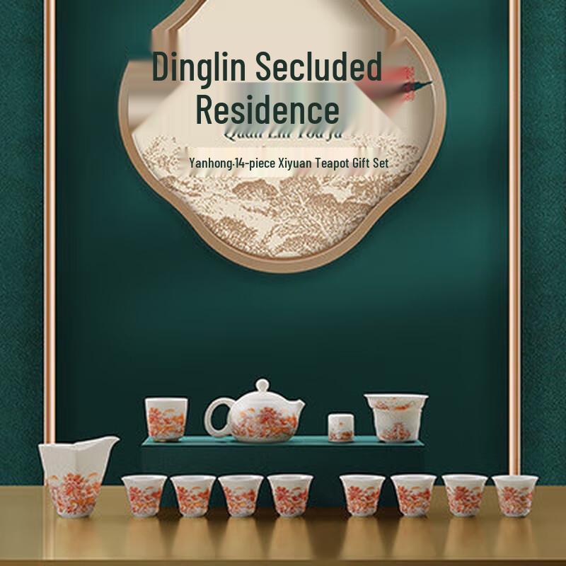 Chaxun Mutton-Fat Jade Porcelain Kung Fu Tea Set