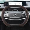 Fits 24 Changan Eado/Yida models: Suede leather, ultra-thin, non-slip, all-season steering wheel covers.