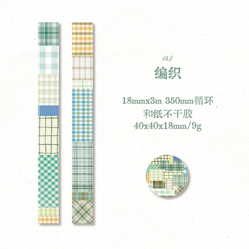 Journal GO 1.8x300cm Basic Grid Style Decorative Tape Striped Fragments Journaling Scrapbook Washi Tape School Stationery