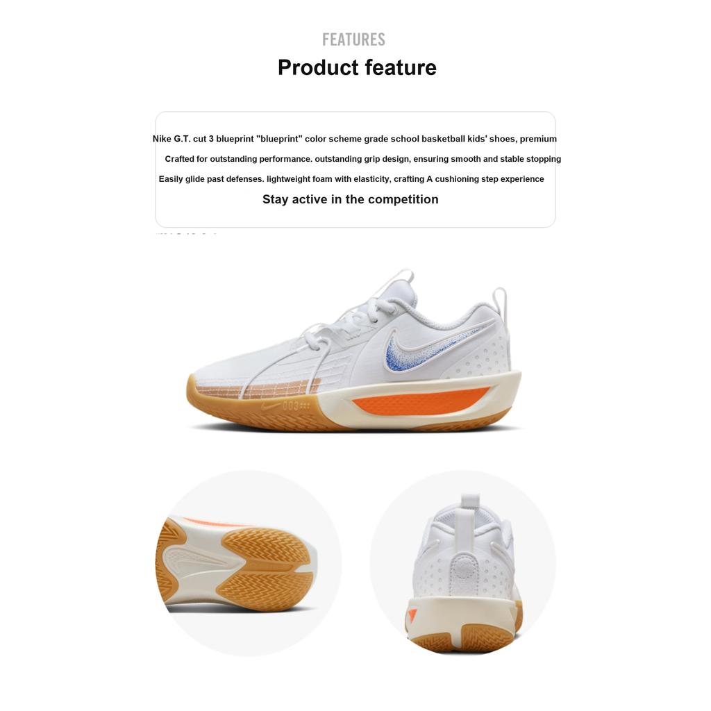 Nike GT Cut 3 GS Blueprint Pack Kids Sneakers White Coconut-Milk Gum-Yellow HM0271-100