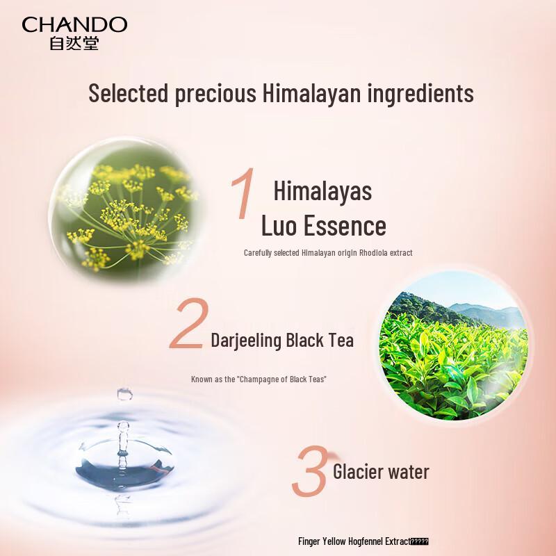 CHANDO Elastic & Refined Amino Acid Cleansing Cream