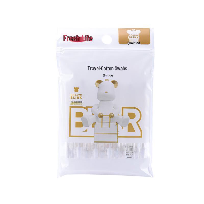 Outdoor Travel Cotton Swabs (5-Pack)