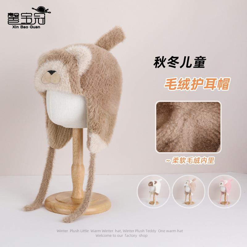 Children's hat cartoon cute plush bear pullover hat winter outdoor cold protection ear protection knitting
