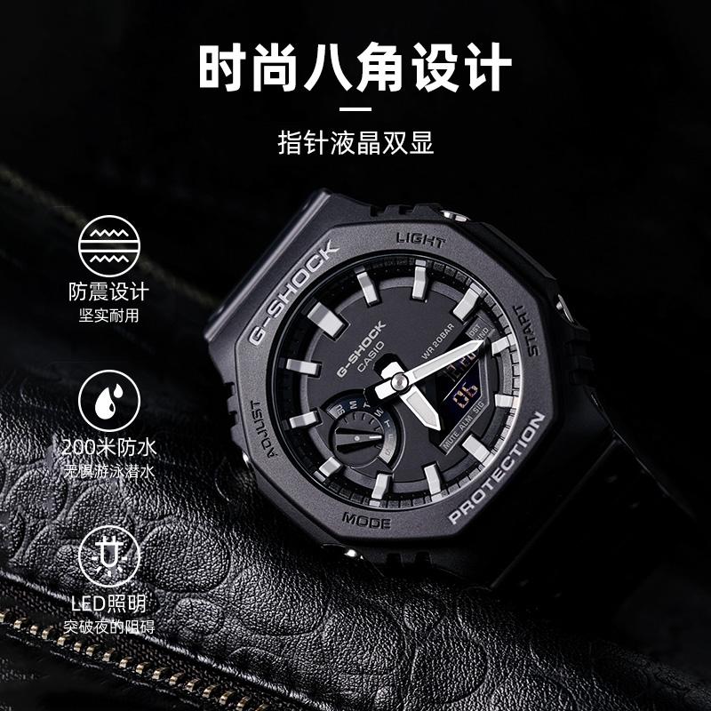 CASIO Men Liquid Crystal/Analog Dual Display Series Black Watch GA-2100-1APR GA-2100-1APR