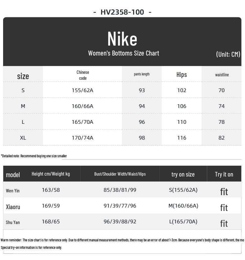 Nike Women's Woven Casual Sports Pants