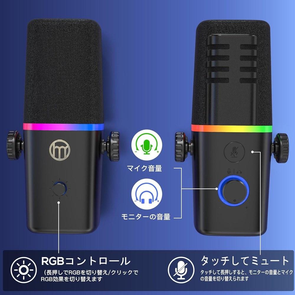 ZealSound Gaming Microphone and Arm Stand Kit Cardioid PC Microphone Mute Button RGB Illumination Switch Volume Control Headphone Jack PlayStation