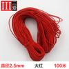 Red And White Old-Fashioned Traditional Round Elastic Band, Super Durable Classic Elastic Rubber Band, Skipping Rope Rubber Band Accessories Batch