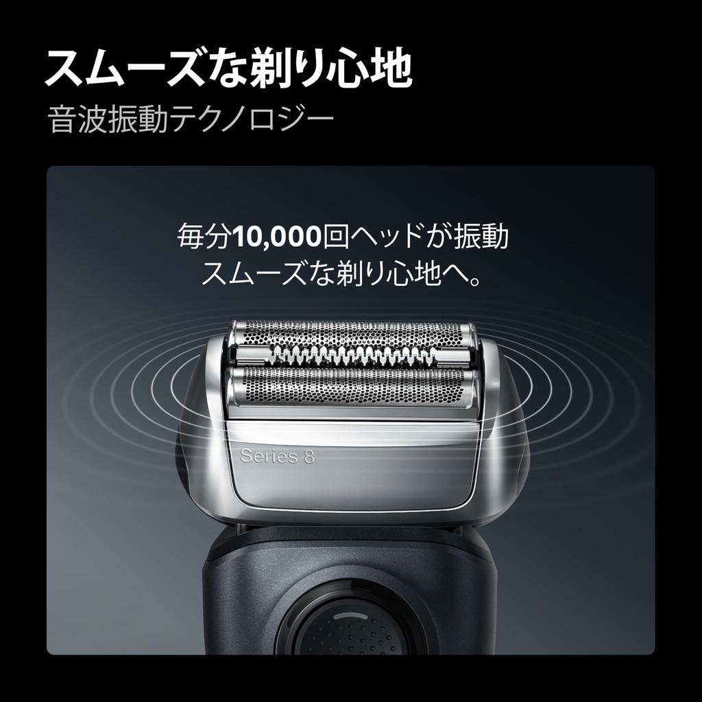 Braun Series 8 Electric Shaver 8603sE Cordless Waterproof 4+1 Cutting System Precision Trimmer Sonic Vibration Technology Zero Beard Up to 5 Years