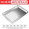 Stainless Steel Perforated Steaming Tray