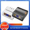 SMVP 80mm Portable Bluetooth Label Printer CN Plug (adapter Included)