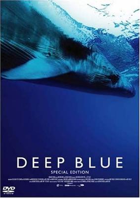DVD  - Deep Blue Special Edition TBD1104 Japan Movies & DVD Used