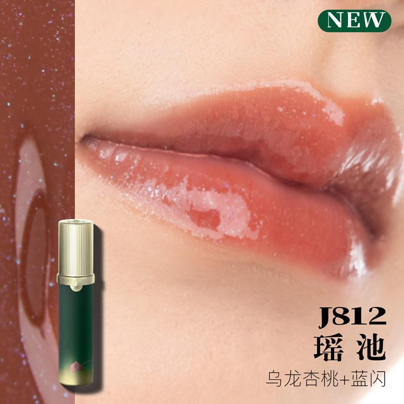Girlcult Spiegel Lipgloss Feuchtigkeitsspendendes Lippen-Glow-Öl, Aufpolsternder Feuchtigkeitsspendender Lipgloss Natürliche Lippen voller Langanhaltend Komfortabel