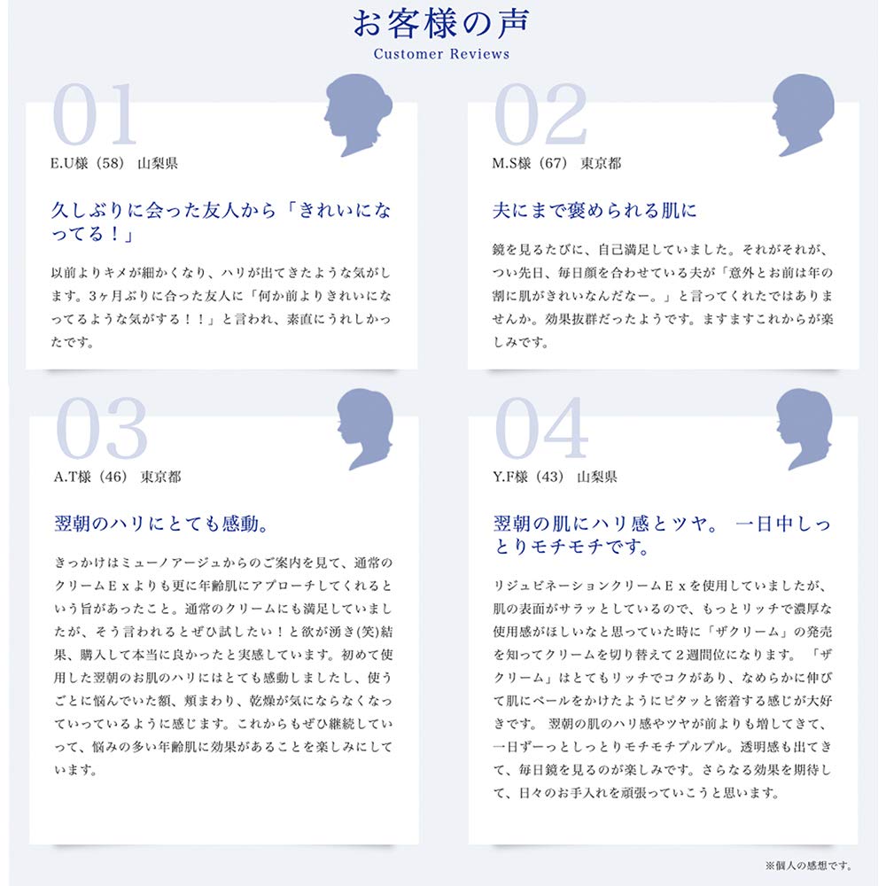 MUNOAGE The Cream 30g Firming and Elasticity Achieve Unprecedented Firmness the Highest Concentration of Peptides and Dry Skin Care [High-Performance