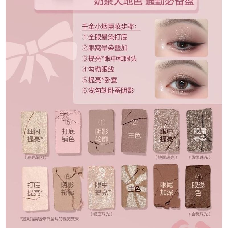 Pink Bear - Mood Eyeshaadow Palette - 3 Colors