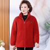 Women's Thickened Fleece-Lined Jacket: Mid-Aged & Elderly Fashion for Autumn/Winter