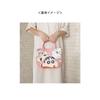 Crayon Color Gusseted Shin-chan [Lunch Bag] Bag/Trio
