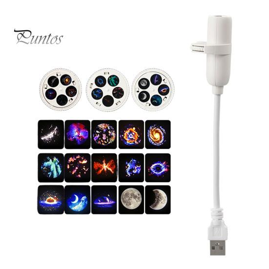 Projection Lamp for Bedroom Mini Star Projector Night Light, Nebula Ceiling LED Lamp, USB Portable Light Starry Sky Car Interior Ambient Party