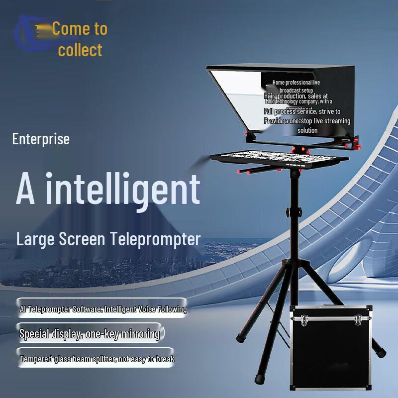 LaiCai Professional Large Screen Teleprompter