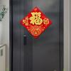 Flocking Fu Character Door Sticker Hot Stamping Windows Decals Window Sticker  2025 New Year