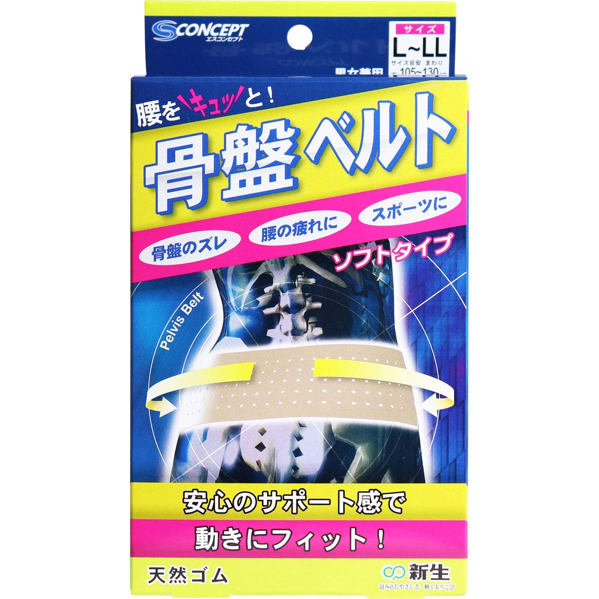 

New Pelvic Belt Soft Type Waist Size L to LL