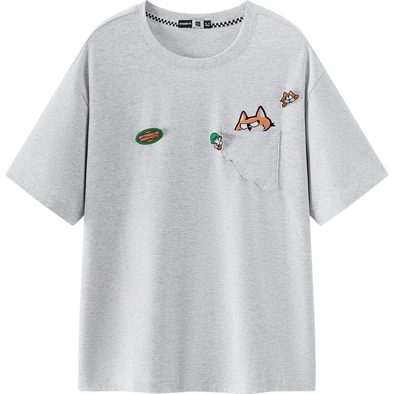 Semir Men s Cooling Loose Fit T-Shirt XL