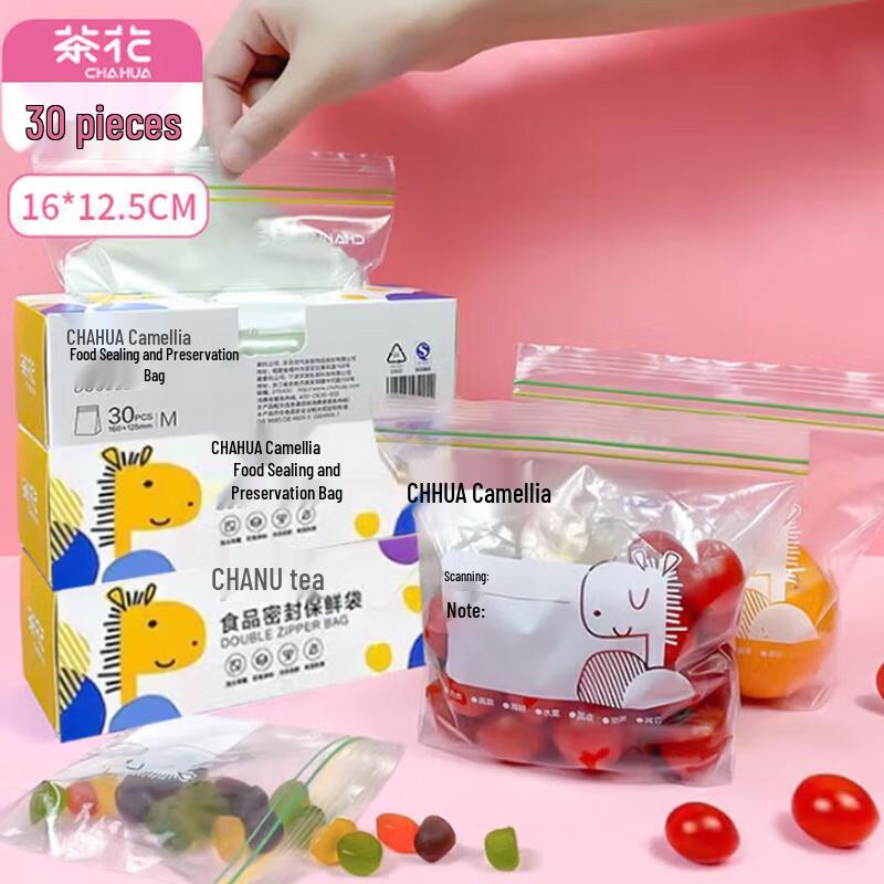 Camellia Food Grade Double Zipper Storage Bags