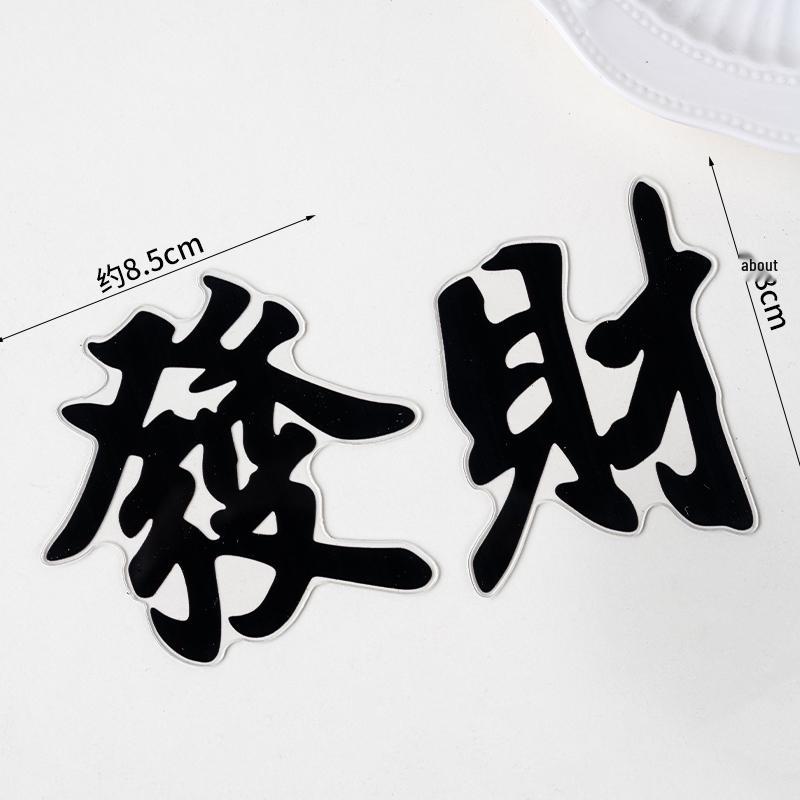 Soft Clay Mahjong Cake Decoration Ornament - Birthday Insert Card for Dessert Table Plug-in.