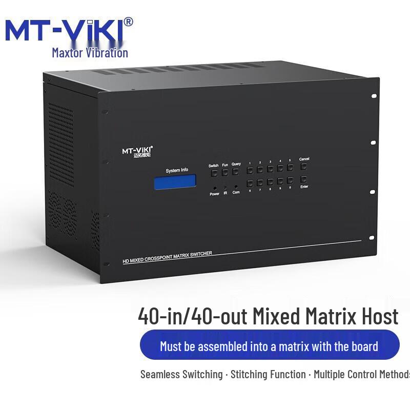 

MT-viki HDMI 40x40 Modular Video Matrix Switcher