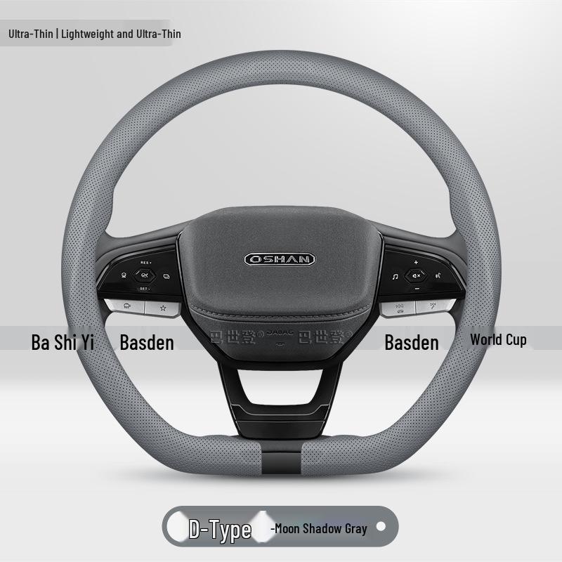 Steering Wheel Cover for Oshan X7 Plus, Z6 Smart Electric, IDD Oulive X5, A800, Kosei Pro