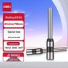 Deli Financial Binding Machine Hollow Drill Blades CN plug (adapter included)