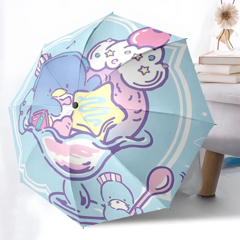 1pc Kawaii Ice Cream Sundae with Cherry Topping - Cute Dessert Illustration for Fans, Travelers, Everyday Use, Festive Gift, Auto-Open Close Umbrella,