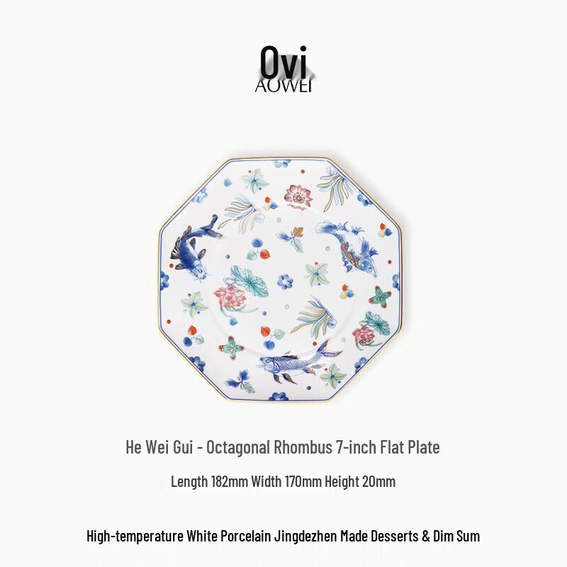 Aowei Jingdezhen High White Porcelain Dinner Plate