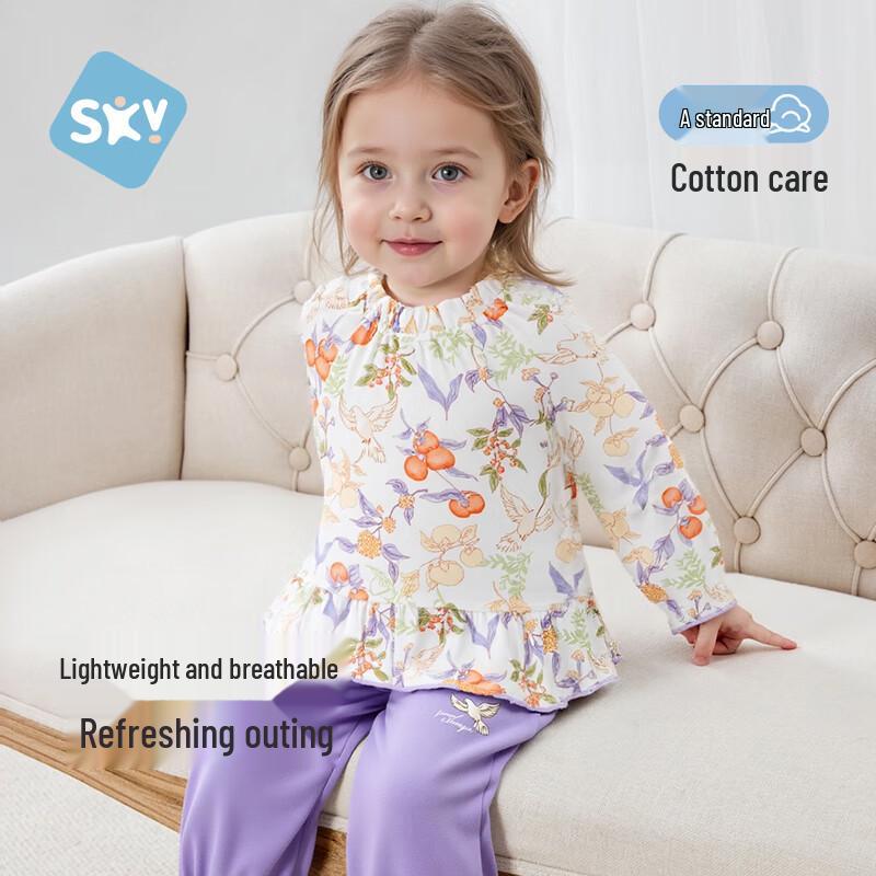 Shubeiyi Mädchen 100% Baumwolle Unterwäsche & Schlafanzug Set