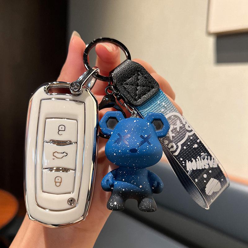 Compatible Geely Car Key Case for Emgrand GS, S1, Boyue, X3, Vision X6, King Kong X1, Borui