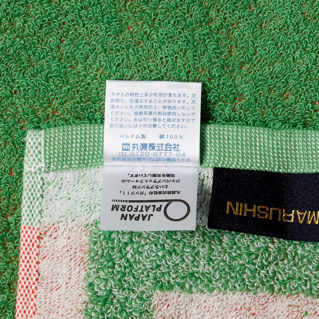 Marushin Sports Judo Retirement 0135031600 Towel, "Guts!!" Club, Gift, Antibacterial, 100% Cotton,