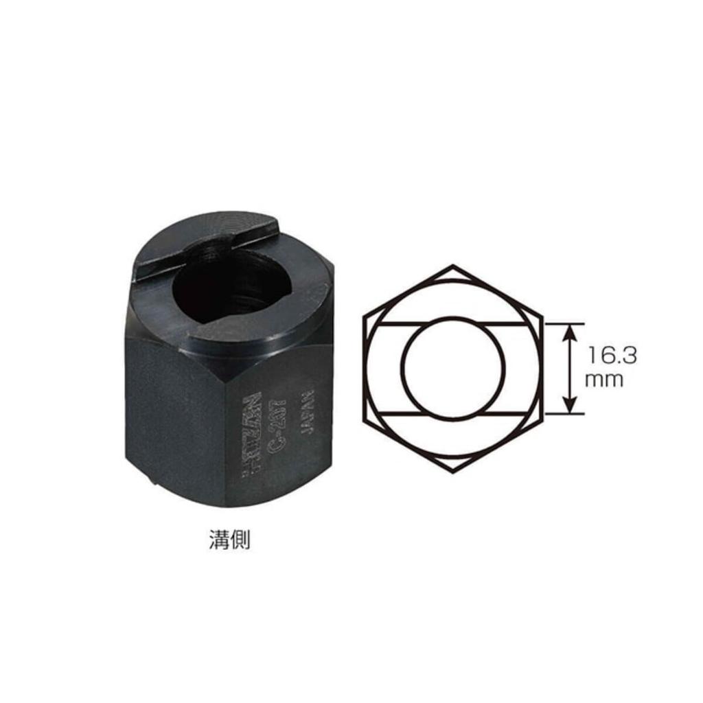 HOZAN C-207 Bottom Bracket Tool, 2-Prong/6-Prong/16.3 Mm