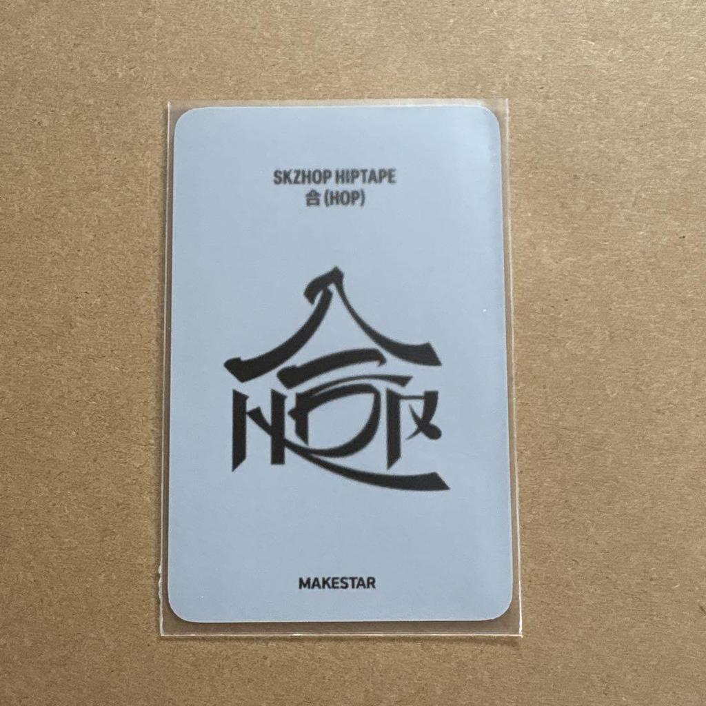 [USED] straykids sukiz hyunjin hop makestar trading card