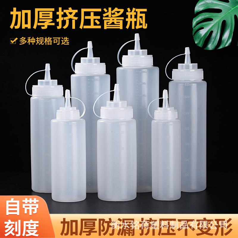240ml PE Squeeze Sauce Bottle with Scale for Ketchup & Salad