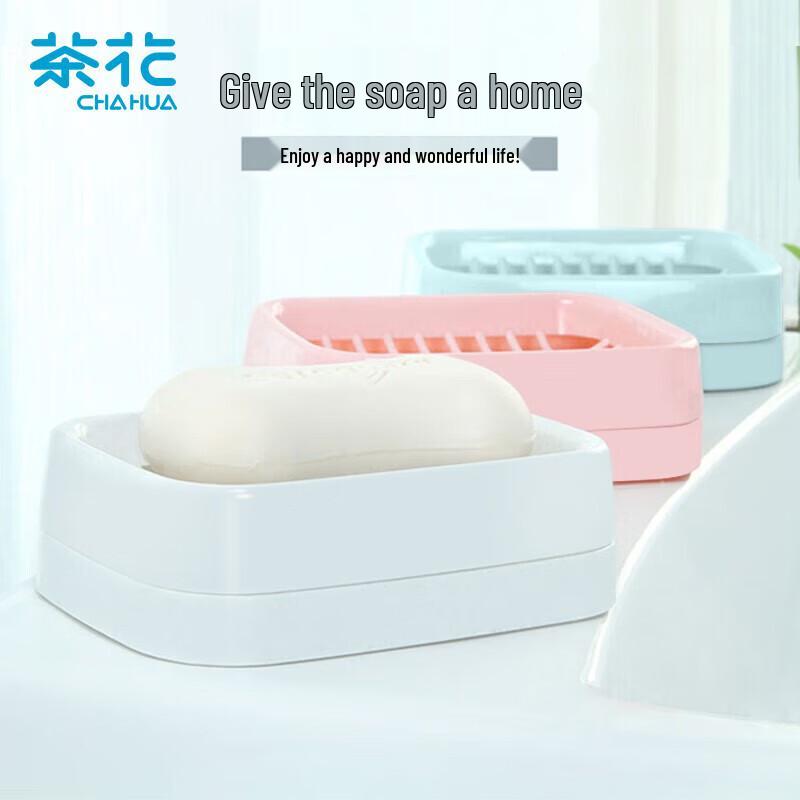 Chahua Double-Layer Drainage Soap Holder