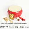 Children's Unbreakable Cowhide Tanggu Drum - Small Percussion Instrument