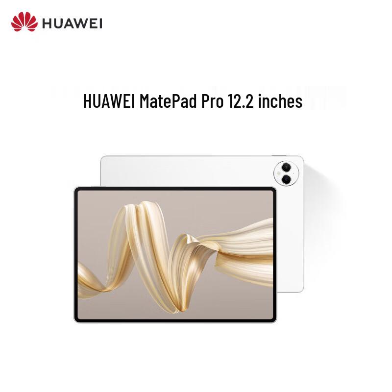 

Huawei MatePad Pro 12.2-inch Tablet (CN version)