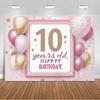 10th  Birthday Party Decoration Backgound Surprise Colorful Glitter Balloon Gift Banner Boys Girls Happy Photography Studio Prop
