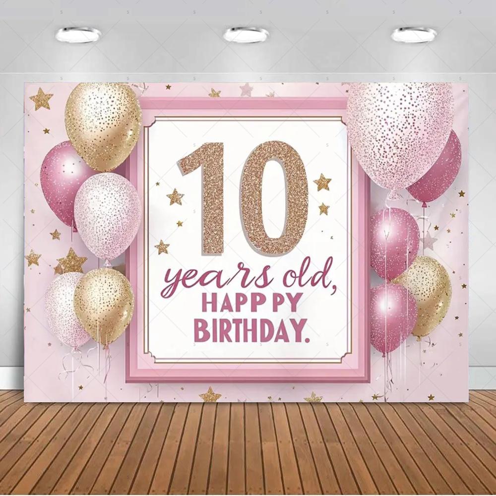 10th Birthday Party Decoration Backgound Surprise Colorful Glitter Balloon Gift Banner Boys Girls Happy Photography Studio Prop