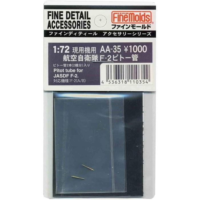 Fine Molds 1/72 Aircraft Accessory Japan Air Self-Defense Force F-2 Pitot Tube Model Part AA35 (4 Cm X 1 Cm X 1 Cm)