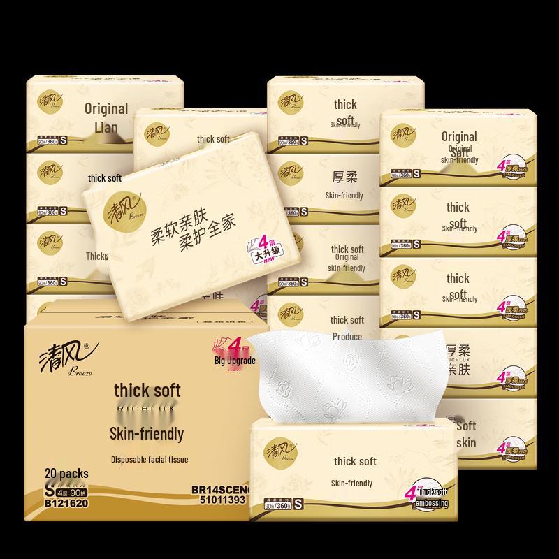 Qingfeng 4-Ply Thick & Soft Facial Tissues, 20-Pack