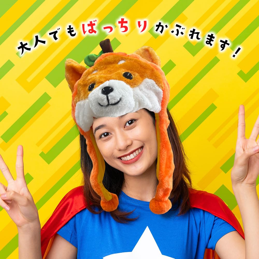 [LamPlanning] Traveling Mameshiba Animal Hat, Cute Plush Headgear, Fluffy Hat, Party Supplies, Kigurumi, Halloween (Orange)