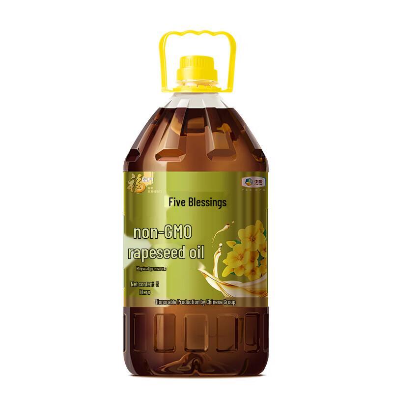 Fulinmen 5L Cooking Oil & 2.5kg Grain Combo Pack