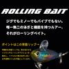 TackleHouse Vibration R.D.C Rolling Bait Light Weight 77mm 11g SH