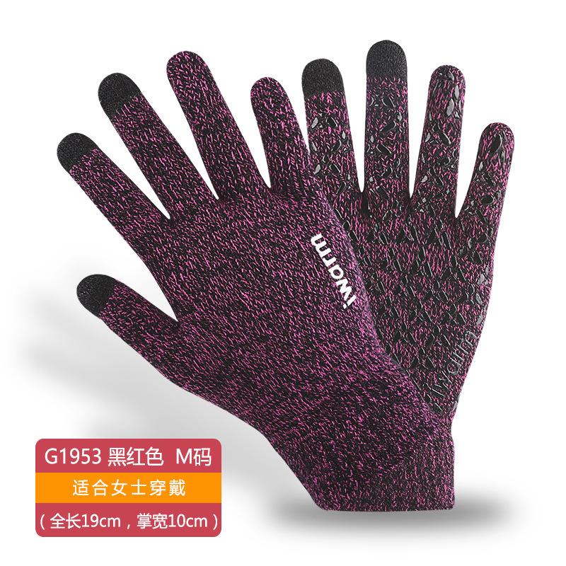 iwarm love warm fleece thickened warm gloves cold riding windproof non-slip men's and women's gloves