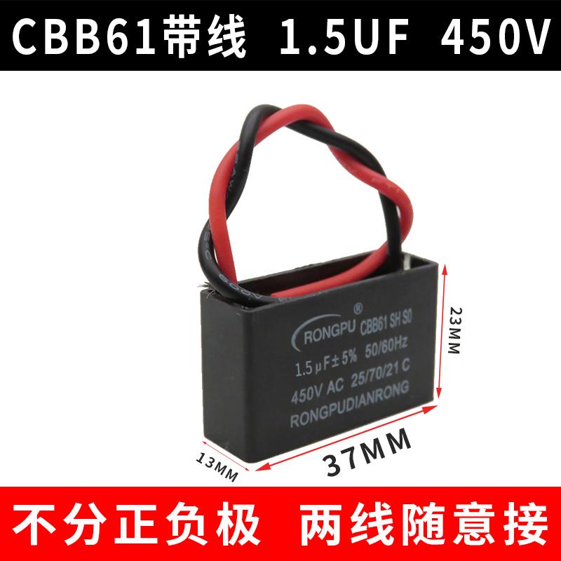 Geeignet für Yuba Lüfter Abluftventilator Motor Motor CBB61 1,2 µF / 1,5 µF 500V Anlaufkondensator